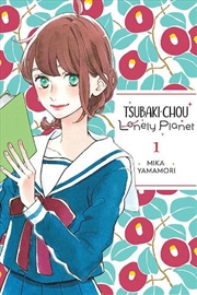 Buy Tsubaki Chou Lonely Planet Vol 1