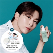 Buy Seventeen Seungkwan - Forest Green Finger Phyton Hydra Cica Serum