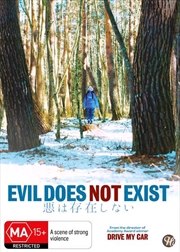 Buy Evil Does Not Exist