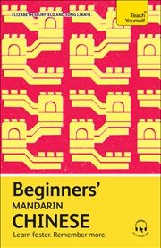 Buy Beginners' Mandarin Chinese - Learn faster. Remember more.