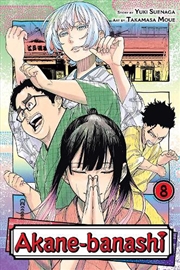 Buy Akane-banashi, Vol. 8