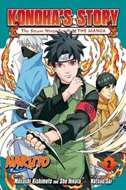 Buy Naruto: Konoha's Story-The Steam Ninja Scrolls: The Manga, Vol.2