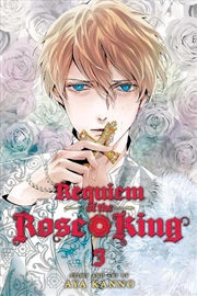 Buy Requiem of the Rose King, Vol. 3