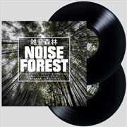 Buy Noise Forest