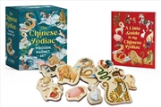 Buy The Chinese Zodiac Wooden Magnet Set