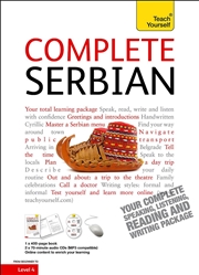 Buy Complete Serbian Beginner to Intermediate Book and Audio Course