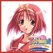 Buy To Heart - Original Soundtrack