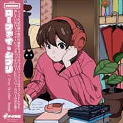 Buy Lo-Fi Ghibli - Picture Vinyl