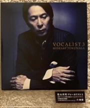 Buy Vocalist 3