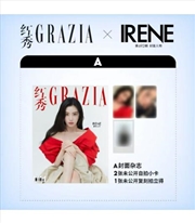 Buy Grazia 12. 2024 Issue (Chinese Magazine) [A] (Cover: Irene)