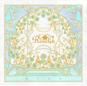 Buy Roselia - Ishizue No Hanakanmuri - Type A