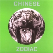 Buy Chinese Zodiac