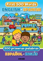 Buy First 500 Words: English - Spanish