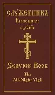 Buy All-Night Vigil: Clergy Service Book