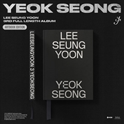 Buy Lee Seung Yoon - 3rd Full Length Album [Yeok Seong] Artbook Edition