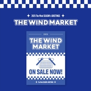 Buy The Wind - 2025 Season's Greetings [The Wind Market]