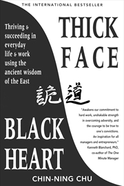 Buy Thick Face Black Heart