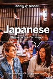 Buy Japanese Phrasebook & Dictiona