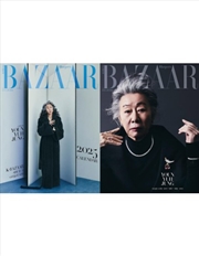 Buy Bazaar 2025. 1 (Cover : Yun Yo Jong) Random Out Of 2 Types