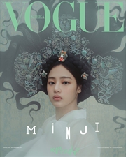 Buy Vogue Magazine 2025 January Issue Cover C Minji