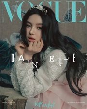 Buy Vogue Magazine 2025 January Issue Cover G Danielle