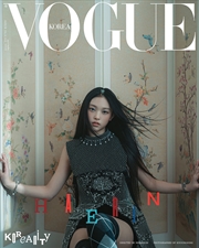 Buy Vogue Magazine 2025 January Issue Cover J Haerin