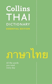 Buy Collins Thai Dictionary Essential Edition