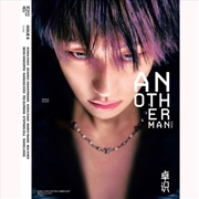 Buy Anotherman 2025 Issue 6 (Chinese Magazine) (Cover: Seventeen The 8)