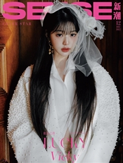 Buy Sense 12. 2024 Issue (Chinese Magazine) [A] (Cover: Jang Wonyoung)