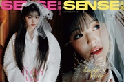 Buy Sense 12. 2024 Issue (Chinese Magazine) [C] (Cover: Jang Wonyoung)