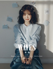 Buy Waves 2024.11 (Chinese Magazine) [C] (Cover: Wendy)