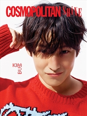 Buy Cosmopolitan Shine: Kim Bum [B]