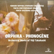 Buy Orphika - Phonogene: Orchestra