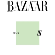 Buy Bazaar 2025. 02 [C]