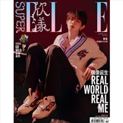 Buy Superelle 1. 2025 Issue (Chinese Magazine) [A] (Cover: Zhang Hao)