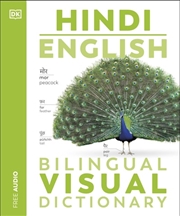 Buy Hindi English Bilingual Visual Dictionary