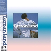 Buy Tarzanland - Turquoise & Light Pink Colored Vinyl