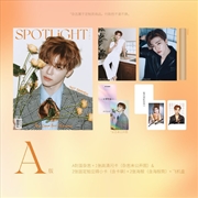 Buy Spotlight 2025.02 (Chinese Magazine) [A] (Cover : Nct Jaemin)