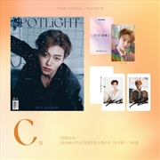 Buy Spotlight 2025.02 (Chinese Magazine) [C] (Cover : Nct Jaemin)