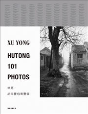 Buy Xu Yong: Hutong 101 Photos