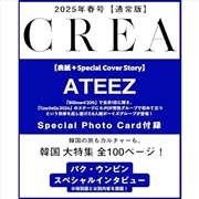 Buy Crea Spring 2025 Regular Issue (Japan) [Cover: Ateez]