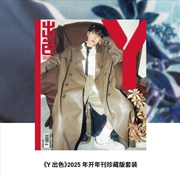 Buy Y 2025.01 (Chinese Magazine) [Cover: Baekhyun]