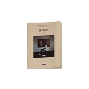 Buy Piano Sheet Music - Zico [Actually]