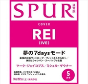 Buy Ive Rei - Spur Japan Magazine 2025 May Standard Issue