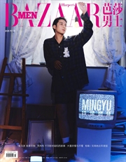 Buy Bazaarmen 2025. 1 (China) [B] (Cover : Kim Min Kyu)