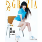 Buy Grazia 3. 2025 Issue (China Magazine) [Cover: Jang Wonyoung]