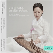 Buy Lee Ji Eun – Lee Ji Eun Gayageum Kim Byeong Ho Gayageum Sanjo