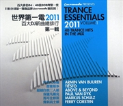 Buy Trance Essentials 2011 Vol 1