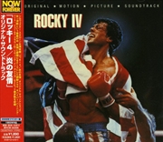 Buy Rocky 4