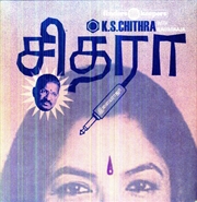 Buy Ks Chithra